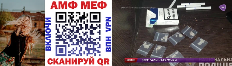 где купить наркотик  Астрахань  Amphetamine Premium 