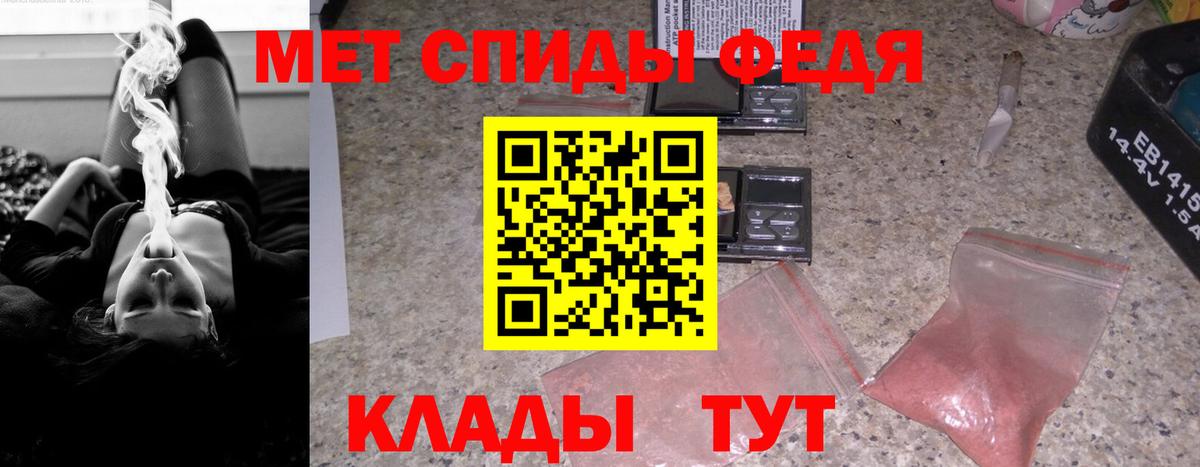 Amphetamine  Вход с VPN  Астрахань  Амфетамин 98% 