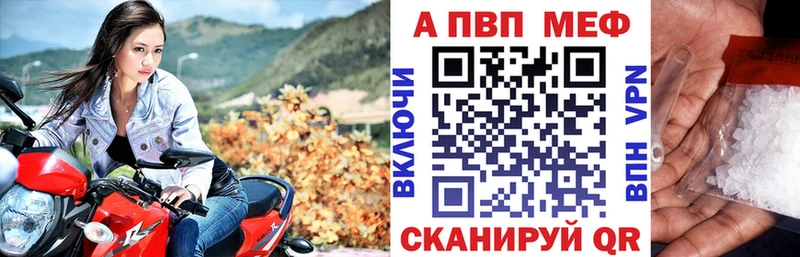 продажа наркотиков  Астрахань  APVP кристаллы 