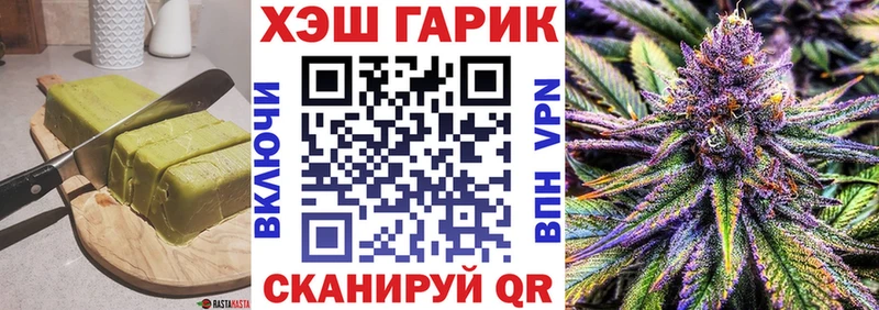 мега маркетплейс  цены   Астрахань  Canna-Cookies марихуана 