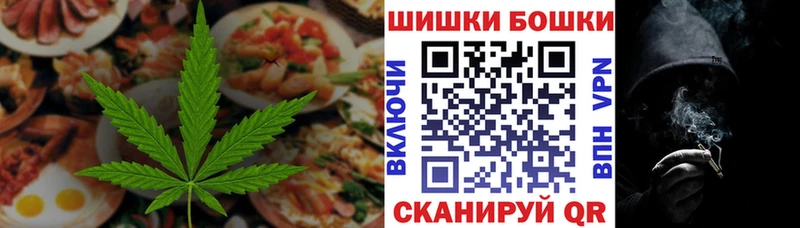 Cannafood марихуана Астрахань