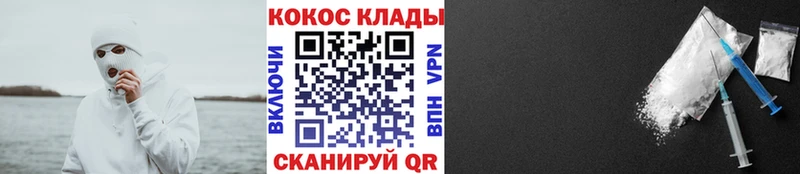 COCAIN Колумбийский  гидра ONION  Астрахань 