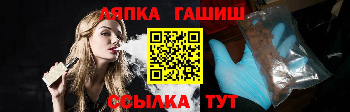 NBOMe Астрахань