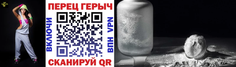 ГЕРОИН VHQ  наркотики  Астрахань 