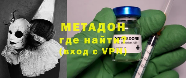 бутик Абдулино