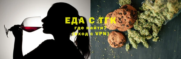 спайс Нефтекумск