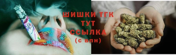 бутик Абдулино