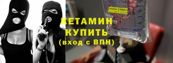 бутик Абаза