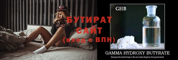 бутик Абдулино