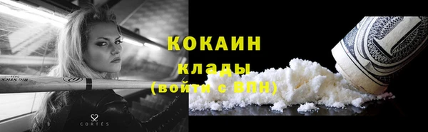 экстази Нефтегорск
