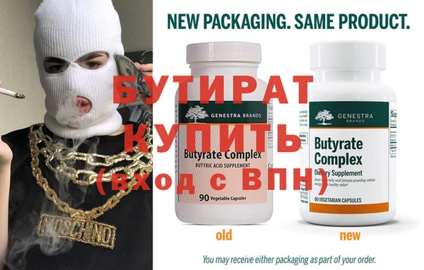 экстази Нефтегорск