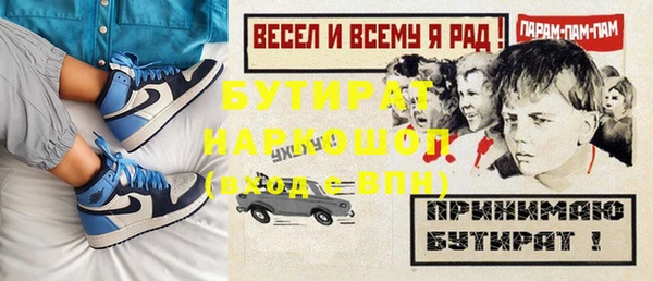 дурь Нея
