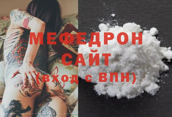 бутик Абдулино