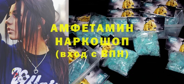 бутик Абдулино