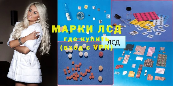 бутик Абдулино