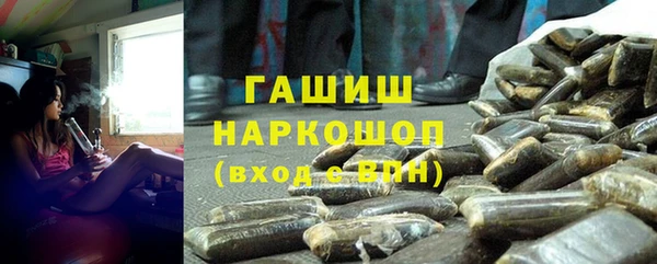 бутик Абдулино
