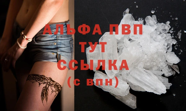 спайс Нефтекумск