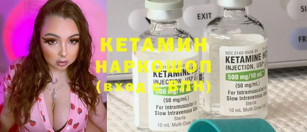спайс Нефтекумск