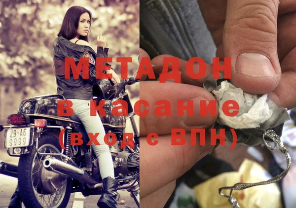 бутик Абдулино