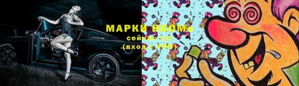 бутик Абаза