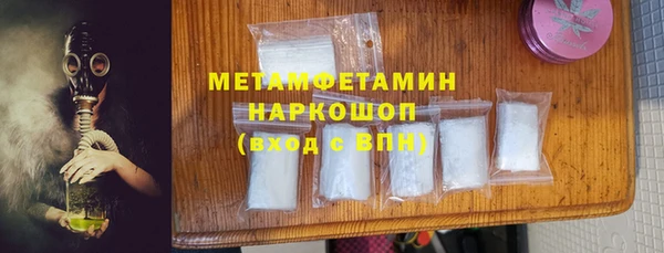 бутик Абаза