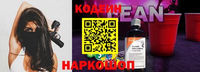 винт Аргун
