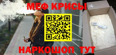 jwh Апшеронск