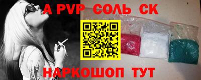 ешки Апрелевка