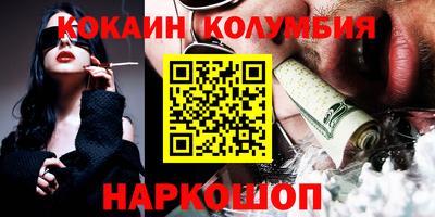 jwh Апшеронск