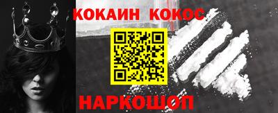 jwh Апшеронск