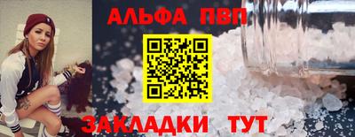 винт Аргун