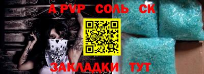 ешки Апрелевка