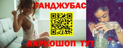 винт Аргун