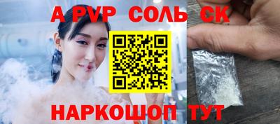 ешки Апрелевка