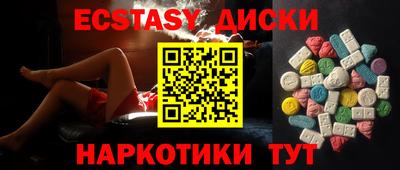 ешки Апрелевка