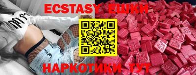ешки Апрелевка