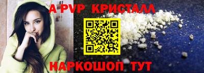 ешки Апрелевка