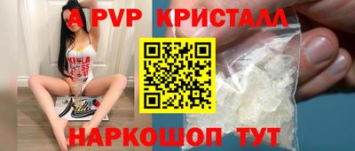 винт Аргун