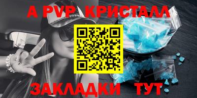 ешки Апрелевка