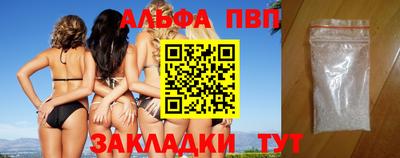 винт Аргун