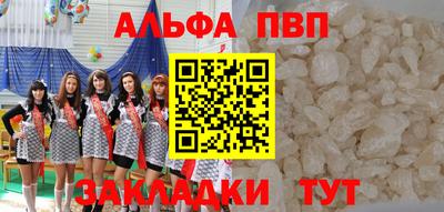 ешки Апрелевка