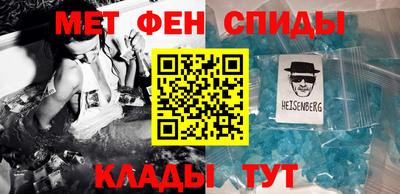 винт Аргун