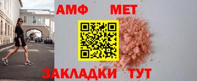 jwh Апшеронск