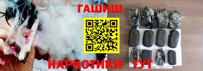 jwh Апшеронск