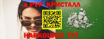 jwh Апшеронск