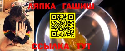 ешки Апрелевка