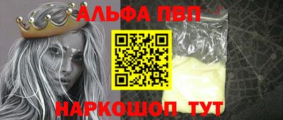винт Аргун