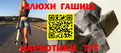ешки Апрелевка