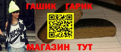 jwh Апшеронск