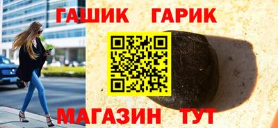 jwh Апшеронск